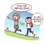 플러그인당진 제2화 쉬어가당, 나를발견하다 > 플러그인당진