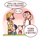 플러그인당진 제2화 쉬어가당, 나를발견하다 > 플러그인당진