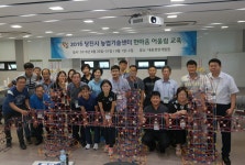 플러그인당진 당진시농업기술센터, 직원 소통강화교육 실시 > 플러그인당진