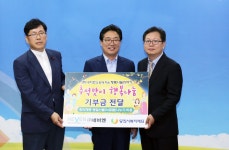 플러그인당진 행복한 변화의 중심‘당진’나눔으로 물들다 > 플러그인당진