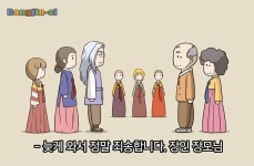 플러그인당진 당진시, 패러디 웹툰으로 SNS 히트쳤다 > 플러그인당진