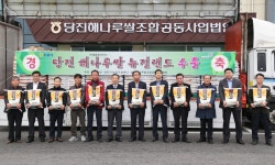 카페해나24 모현농협 | 플러그인당진 세계로 뻗어 나가는 당진 해나루쌀 > 플러그인당진