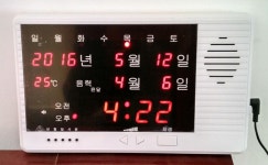 플러그인당진 당진시, 마을 무선방송으로 스마트 시대 선도 > 플러그인당진