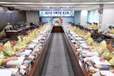 플러그인당진 당진시, 미래발전 초석 다진다 > 플러그인당진