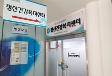 플러그인당진 당진시보건소 정신건강복지센터 임상자문의 상담 제공 > 플러그인당진
