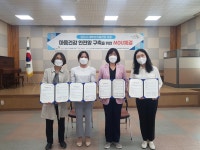 플러그인당진 당진시청소년상담복지센터, 대학 학생상담센터 업무협약 체결 > 플러그인당진