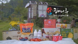 플러그인당진 당진시‘해나루’고객만족공감브랜드‘대상’수상! > 플러그인당진