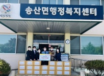 플러그인당진 지속가능 상생재단, 가정의 달 맞아 나눔 선행 > 플러그인당진
