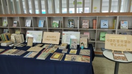 플러그인당진 당진시립중앙도서관 개관 13주년 행사 개최 > 플러그인당진