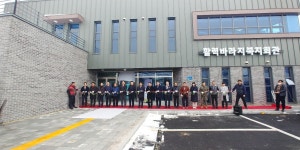 플러그인당진 당진시, 면천면 농촌중심지 활성화 사업 준공식 개최 > 플러그인당진