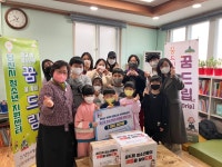 플러그인당진 당진시 학교 밖 청소년, 햇빛찬 열린교실 ​지역아동센터의 아동들을 위해 100만원 기부 > 플러그인당진