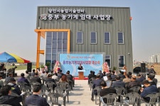 플러그인당진 당진시, 중부 농기계 임대사업장 개소 > 플러그인당진