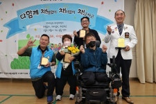 플러그인당진 당진시 장애인복지관, 장애인의 날 맞이 기념행사 개최 > 플러그인당진