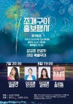 플러그인당진 당진시, 2023 삽교호 조개구이 홍보 행사 개최 > 플러그인당진
