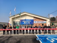 플러그인당진 당진시, 삼봉보건진료소 개소식 가져 > 플러그인당진