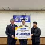 플러그인당진 당진시 송산면 송산삼무교회, 취약계층 청소년위해 장학금 100만 원 기부 > 플러그인당진