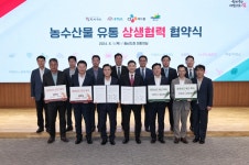 플러그인당진 당진시, CJ푸드빌(주)과 상생 업무협약 체결 > 플러그인당진