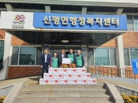 플러그인당진 신평면 남산2리 마을회 사과 10㎏ 15상자 기부 > 플러그인당진