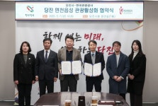 플러그인당진 당진시-한국관광공사, 강소형 잠재관광지 육성 협약 체결 > 플러그인당진