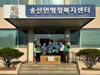 플러그인당진 송산면 새마을협의회･부녀회, 출산 가정에 미역 후원 > 플러그인당진