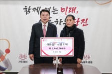 플러그인당진 주식회사 대로, 당진시에 이웃돕기 성금 500만 원 기탁 > 플러그인당진