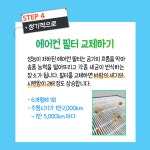 플러그인당진 자동차 에어컨 > 플러그인당진