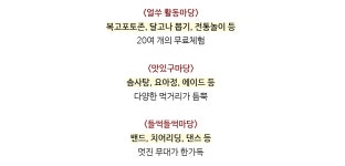 플러그인당진 2025년 제2차 당진시 청소년어울림마당 안내 > 플러그인당진