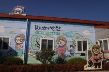 플러그인당진 당진시 백석올미마을의 체험은 이렇게! > 플러그인당진