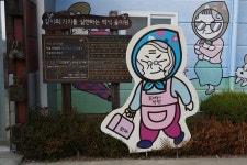 플러그인당진 올미원 