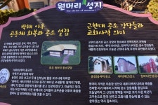 플러그인당진 천주교 문화의 향기가 깃든 신평 원머리성지와 신평성당 > 플러그인당진