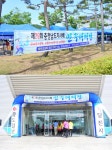 플러그인당진 화합의 장! 제29회 충청남도지사배 민속대제전 방문기 > 플러그인당진