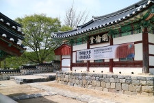 플러그인당진 당진가볼만한곳 면천향교 면천골정지 > 플러그인당진