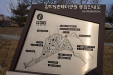 플러그인당진 합덕제농어촌테마공원에서 무료 자전거 타고 신나게 놀아요! > 플러그인당진