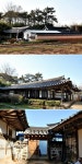 플러그인당진 옛사람들의 삶의 흔적을 찾아가는 당진 고택 기행 > 플러그인당진