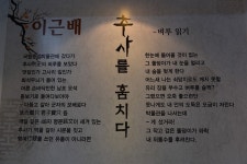 플러그인당진 당진 문학관과 한국 도량형 박물관 이야기 > 플러그인당진
