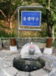 플러그인당진 당진 능안 생태공원 봉화산 둘레길 걸으며 코로나 블루 이겨내요! > 플러그인당진