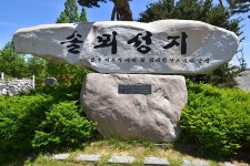 플러그인당진 솔뫼성지의 초여름의 고즈넉함 > 플러그인당진