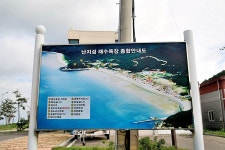 플러그인당진 전국의 한적한 해수욕장 24선-난지도해수욕장의 멋진 여름 풍경 > 플러그인당진