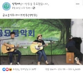 플러그인당진 언택트 시대에 발맞춘 문화공연은 어떨까요? (feat. 치맥 콘서트) > 플러그인당진