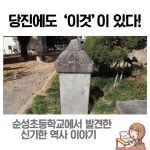 플러그인당진 당진에도 태실이 있다?! > 플러그인당진