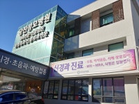 플러그인당진 당진시 의료시설 알아보기 > 플러그인당진