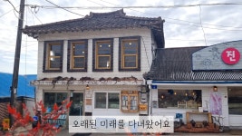 플러그인당진 당진으로 떠나는 겨울 감성여행, 아늑한 옛 감성 책방 오래된 미래 > 플러그인당진