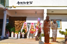 플러그인당진 당진 전시회 추천! 이광석의 방짜유기전이 열리는 순성미술관 > 플러그인당진