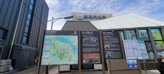 플러그인당진 당진 무형문화유산, 4대째 이어오는 100년의 역사 당진 대장간 > 플러그인당진