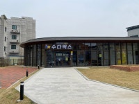 플러그인당진 당진 청소년 카페, 청소년의 쉼터 수다벅스 2호점을 소개합니다 > 플러그인당진