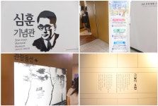 플러그인당진 상록수와 그날이 오면으로 유명한 심훈 시인을 기린 심훈기념관 > 플러그인당진