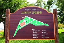 플러그인당진 우리의 역사를 품은 한진포구와 해상둘레길 걷기 > 플러그인당진