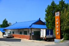 플러그인당진 술 익는 마을 신평양조장 막걸리 기행 > 플러그인당진