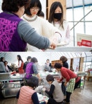 플러그인당진 당진시 고지내 농장 / 동지 팥죽 만들기 체험! > 플러그인당진