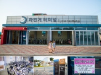 플러그인당진 쉼과 힐링이 있는 삽교호 자전거 길 > 플러그인당진